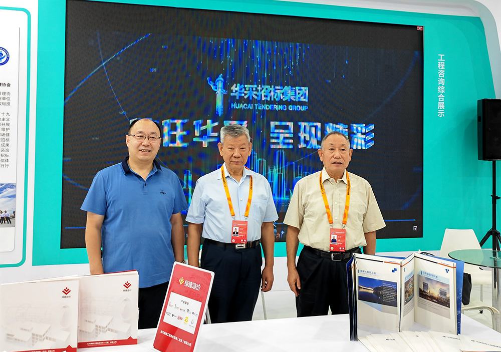 AK在线_ak（中国）招标集团参展服贸会，2022年服贸会圆满闭幕