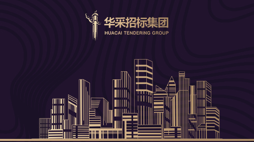 AK在线_ak（中国）
入围12所高校招标代理机构供应商名录